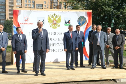 Сергей Брилка принял участие в церемонии закладки первого камня при строительстве нового здания Иркутского областного суда